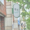 슈피부관리실 | 경산 옥곡 몸 관리 맛집, 피부 관리 추천, 정선에스테틱 목·어깨 승모근 관리 후기