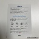 (주)비엔바이오 이미지