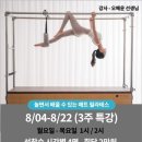 잘자란아이키즈스포츠