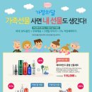 가정헤어 이미지