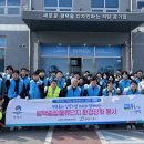 송탄동 행정복지센터 이미지