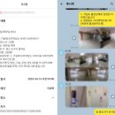 천리신미주부동산중개사무소 | [1호기] 공매 투자 수익 결산 (매매사업자)