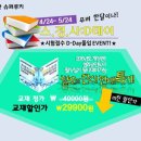 2015년 개정판 스포츠경영관리사 자격증 교재 판매 이미지