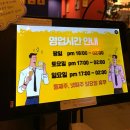 봉구비어화성