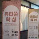 범계빌딩 이미지