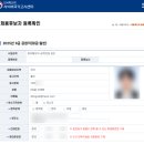 청담이상포항이동점 | [채현순보] 2025년 6월 3호