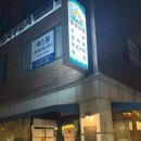 용산-현장-16 | 용산 연예인들 방문多 오뎅바 캐치테이블로 ' 용산오뎅 ' 이용한 솔직후기(장/단점) :: 웨이팅 필수