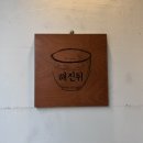 (주)밸런스