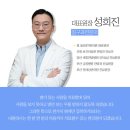 365바로한의원 이미지