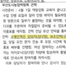 G368 서구노인복지관 옥상파머 다과 관련 질의 이미지