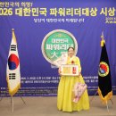 한국판소리보존회 브레이크뉴스