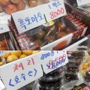 우리동네대박과일