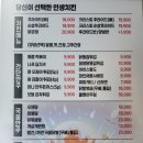 당신이선택한인생치킨 강남점