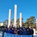 (제1772회) 삼각산(북한산) 이미지