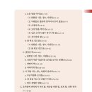 복음출판사