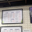 엄마손두루치기 이미지