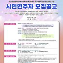 군산시립교향악단 제69회 특별기획연주회함께하는 우리 이미지