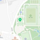 가곡체육공원 축구장 이미지