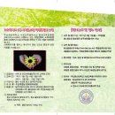 부산장신대학교 이미지