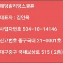 결혼정보아름다운동행 이미지