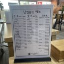 낮엔중식밤엔포차