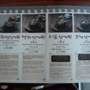 토정삼계탕 신정호관 이미지