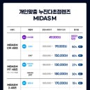 다비치안경보령점 이미지