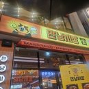 만냥 | 수원역 가성비 술집 만냥시장 후기! 맛있는 치킨과 닭껍질튀김, 분위기까지 즐거웠던 술집