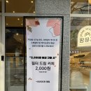 빵사랑과자2호점 | [강남/역삼] 빵도 커피도 예술이었던 팡뮤제 강남본점 : 강남베이커리카페 추천