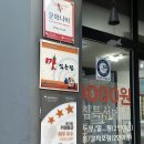 삼산사거리(40638) 이미지