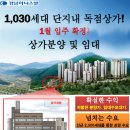 거제 경남아너스빌 이미지