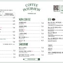 금강 카페