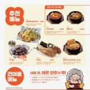 역전할머니맥주 - 청주시 서원구 산남로70번길 14 | 역전할머니맥주