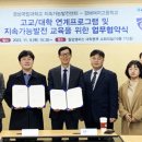 경해여자고등학교 이미지