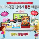 PLAY 영어동화(초등) 이미지