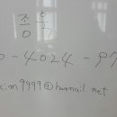 동원임업