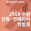 하나전람