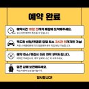 제니스타운 | 푸꾸옥 스파 추천 및 할인 픽업 꿀팁 중부지역 제니스스파 / 남부지역 스파더엘