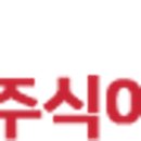 (주)인선메딕스 | 2019년 6월 19일 아침시황