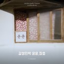 장호바다민박 이미지