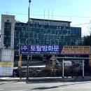 ㈜개성건설 | ㈜토탈방화문, 2024 지식경제인 리더 대상 수상