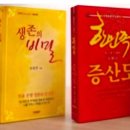 입도