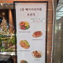 케이케이오 파티(KKO Pati) | [softheal카페]시흥 갯골생태공원 카페 KKO pati 베이커리 브런치맛집 수박식빵
