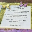 노랑나비 | 대구 마사지 잘 하는 곳,노랑나비풋앤바디 통증관리 솔직후기