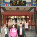 본초당한의원 이미지