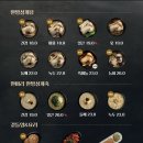 지호한방삼계탕 거창점 이미지