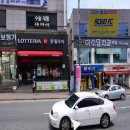 안경매니져전주여의점 이미지