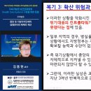 [한국과총 Webzine] 재난성 질병 대비, 지속가능 보건의료체계 발전방향 모색 이미지