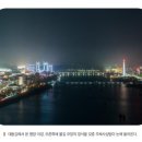 남북통일