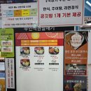 부안고려청자(서울) | II 서해안의 단비같은 휴게소 - 부안고려청자휴게소(서울방향) II
